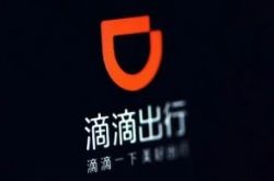[7分钟科普]烟台企业联系方式_哔哩哔哩-3